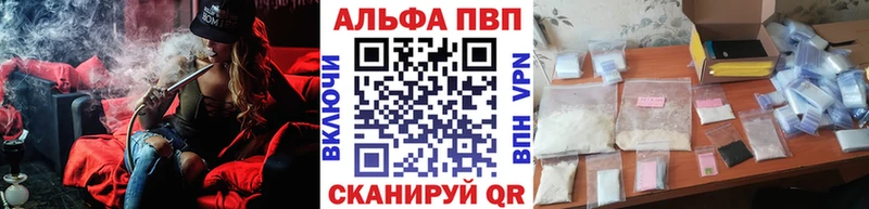 Купить наркотики цена Северск blacksprut ссылка Псилоцибиновые грибы COCAIN Каннабис Амфетамин