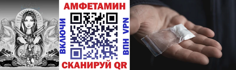 Amphetamine 98%  купить наркотик  mega как войти  Северск 