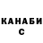 ГАШ 40% ТГК Martins Boikovs