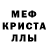 Амфетамин Розовый Anna Kharchenko