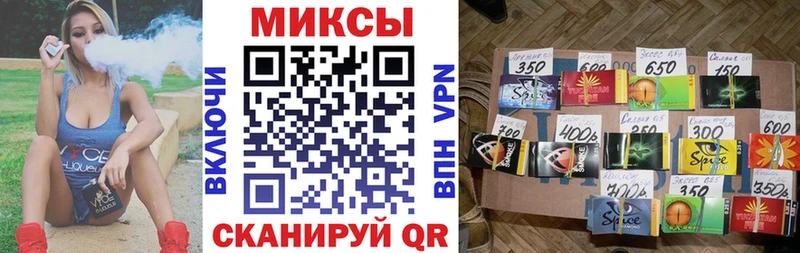 купить закладку  Северск  Бутират BDO 33% 