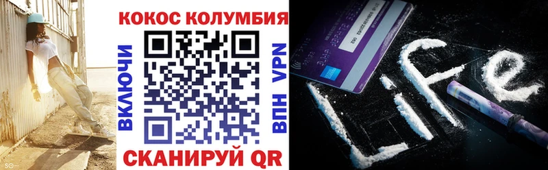 Кокаин FishScale  Северск 