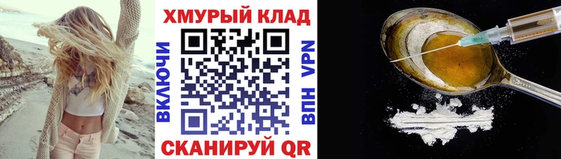наркота  Северск  ОМГ ОМГ ссылки  Героин афганец 
