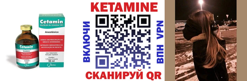 KRAKEN ONION  Северск  КЕТАМИН VHQ 