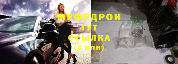 MESCALINE Карталы