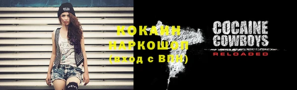2c-b Касимов