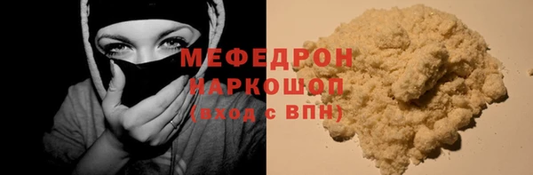 MESCALINE Карталы