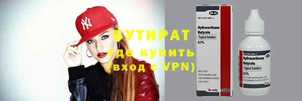 2c-b Касимов