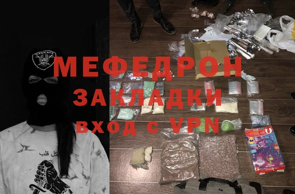 MESCALINE Карталы