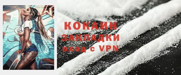 кокаин перу Карпинск