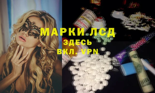 MESCALINE Карталы