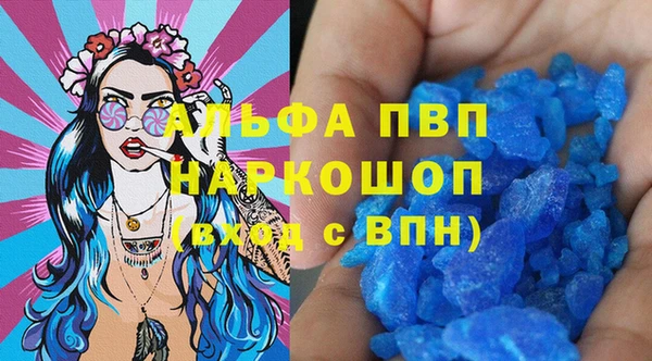 кокаин перу Карпинск
