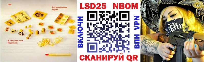 где можно купить   Северск  ЛСД экстази кислота 