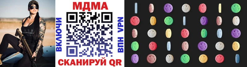 цена   Северск  MDMA молли 
