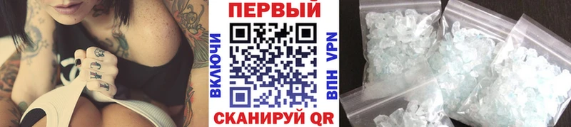 МЕТАМФЕТАМИН Methamphetamine  кракен маркетплейс  Северск 
