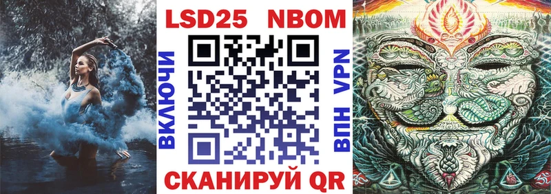 Марки NBOMe 1500мкг  mega как зайти  Северск 