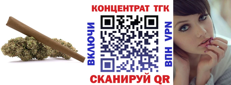 Дистиллят ТГК вейп с тгк  мега ССЫЛКА  Северск 