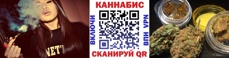 МАРИХУАНА AK-47  Северск 